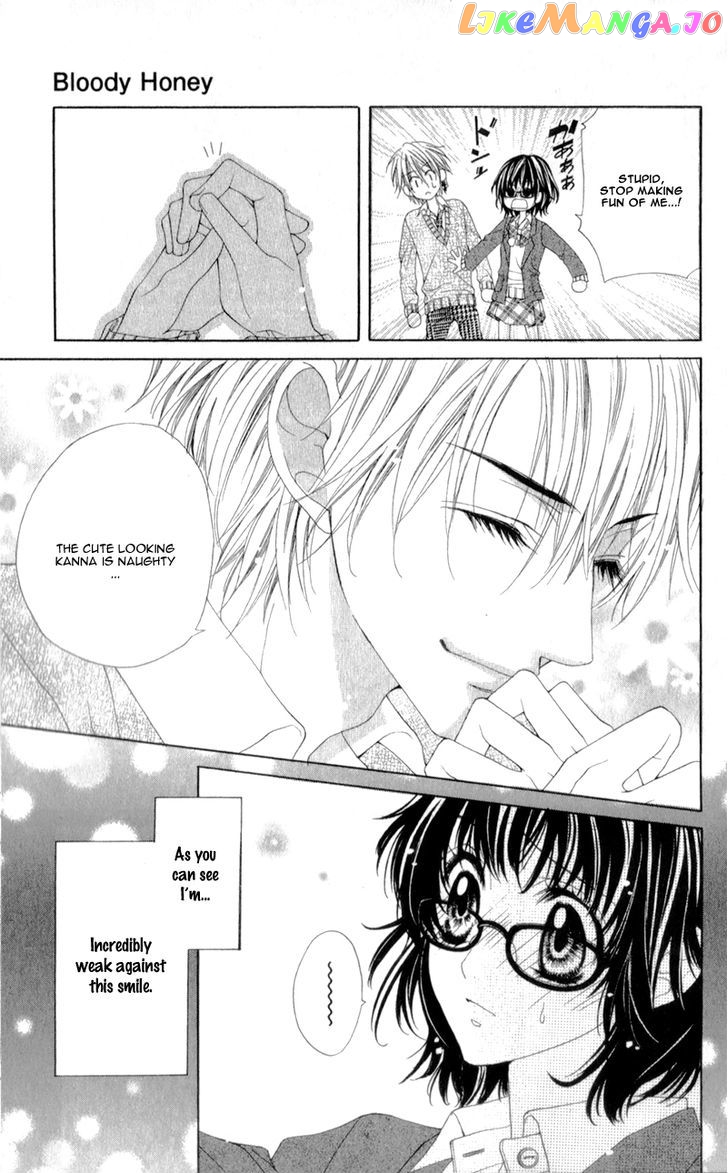 Bloody Kiss (Yagami Rina) chapter 4 - page 12