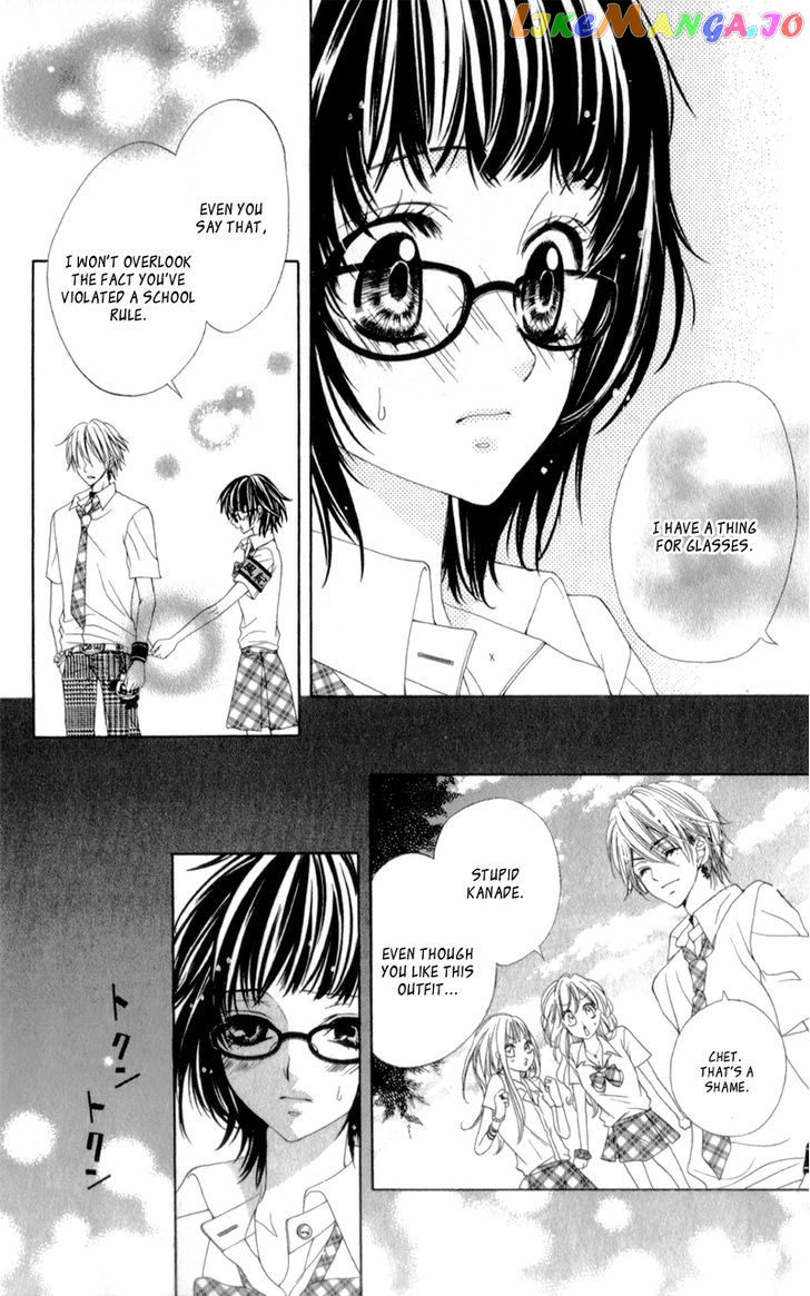 Bloody Kiss (Yagami Rina) chapter 4 - page 15