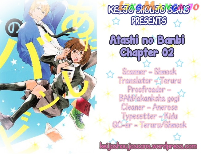 Atashi No Banbi chapter 2 - page 1