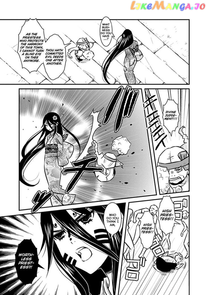 Inugamihime no Shimobe chapter 14 - page 23