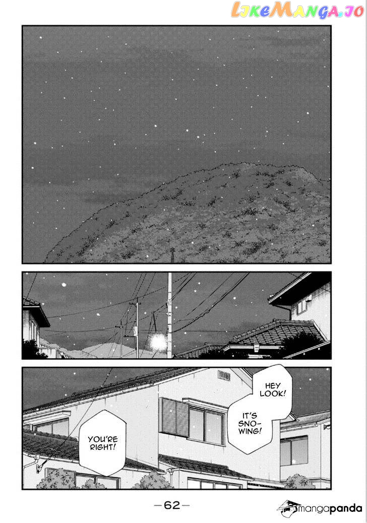 Shura no Mon Iden - Fudekage chapter 19 - page 63