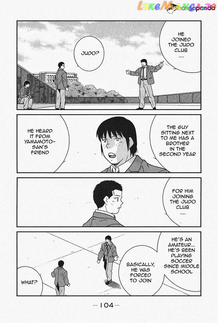 Shura no Mon Iden - Fudekage chapter 5 - page 42