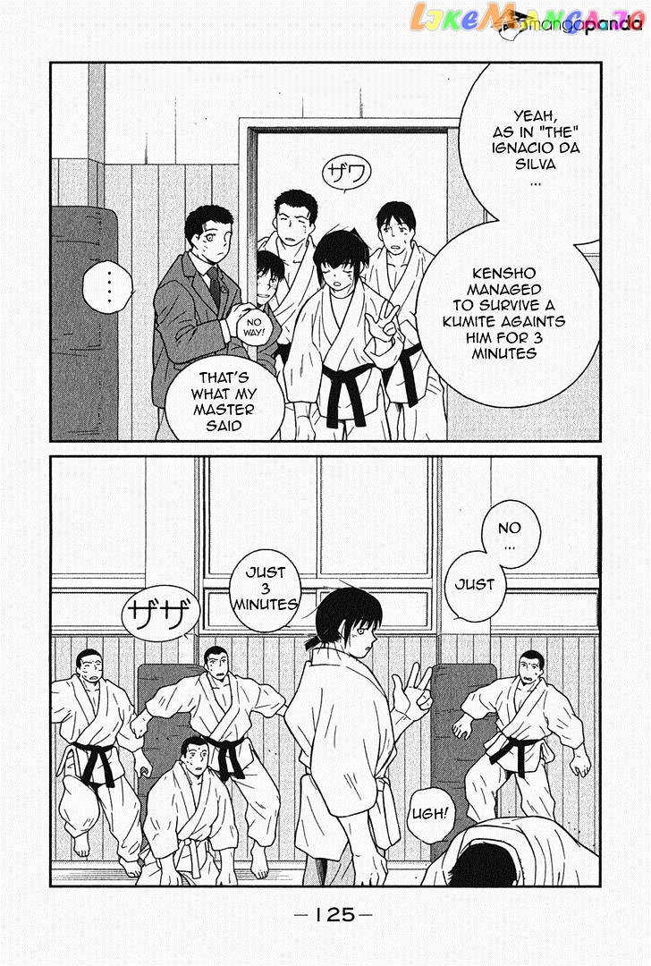 Shura no Mon Iden - Fudekage chapter 5 - page 63