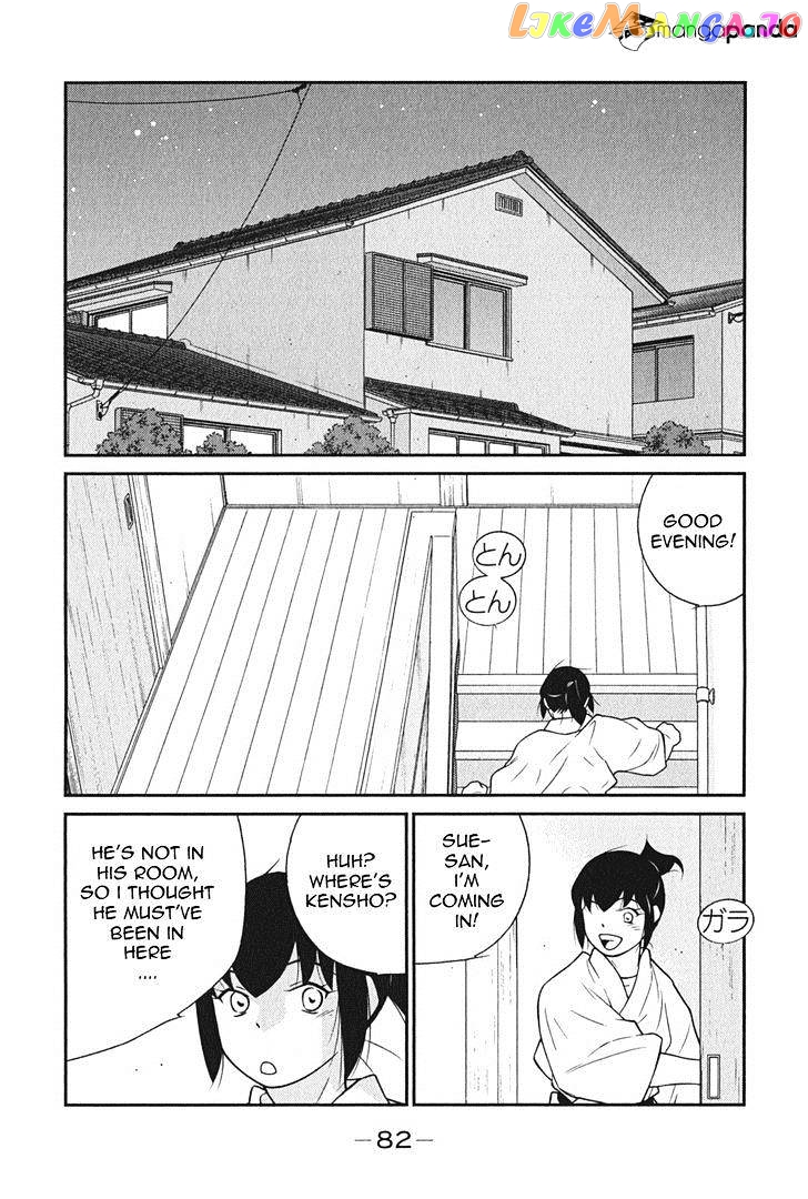 Shura no Mon Iden - Fudekage chapter 8 - page 11