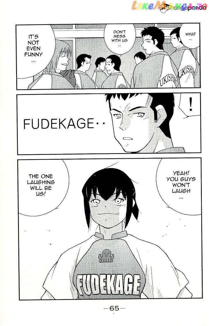 Shura no Mon Iden - Fudekage chapter 10 - page 69