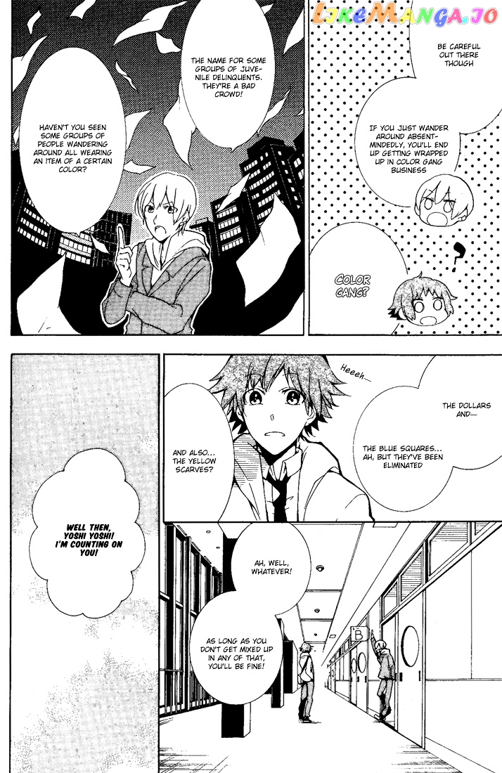 Durarara!! - 3 Way Standoff - Alley chapter 2 - page 3