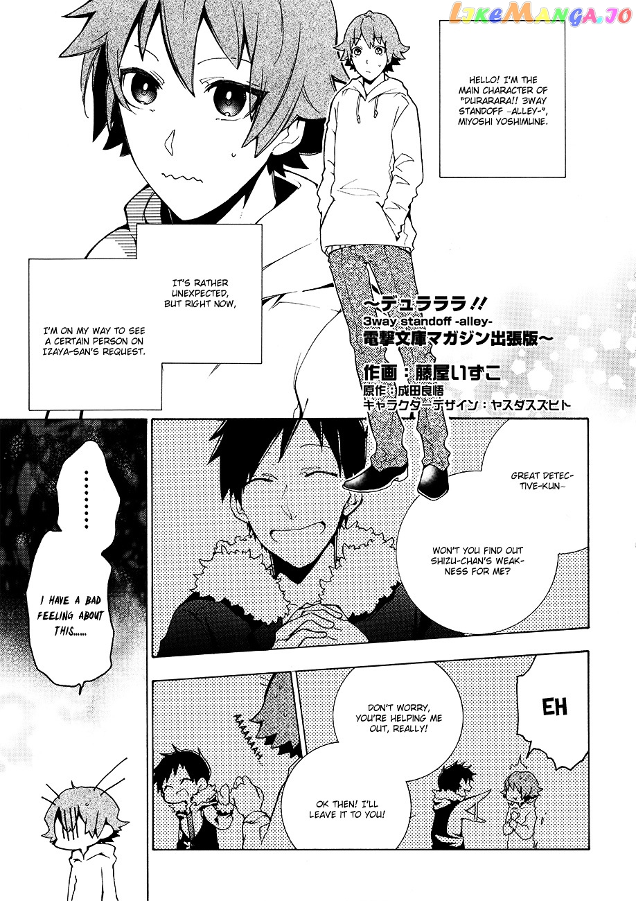 Durarara!! - 3 Way Standoff - Alley chapter 11.5 - page 2