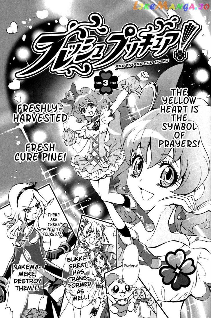 Fresh Precure! chapter 3 - page 1