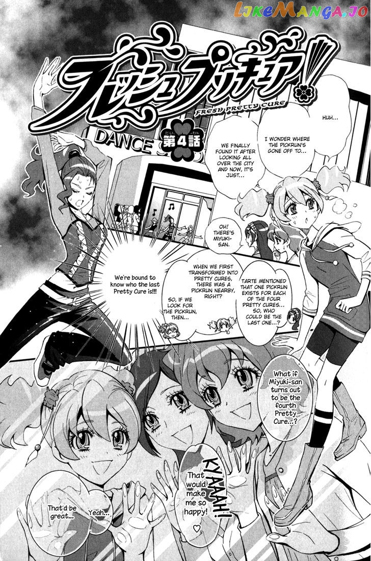 Fresh Precure! chapter 4 - page 2