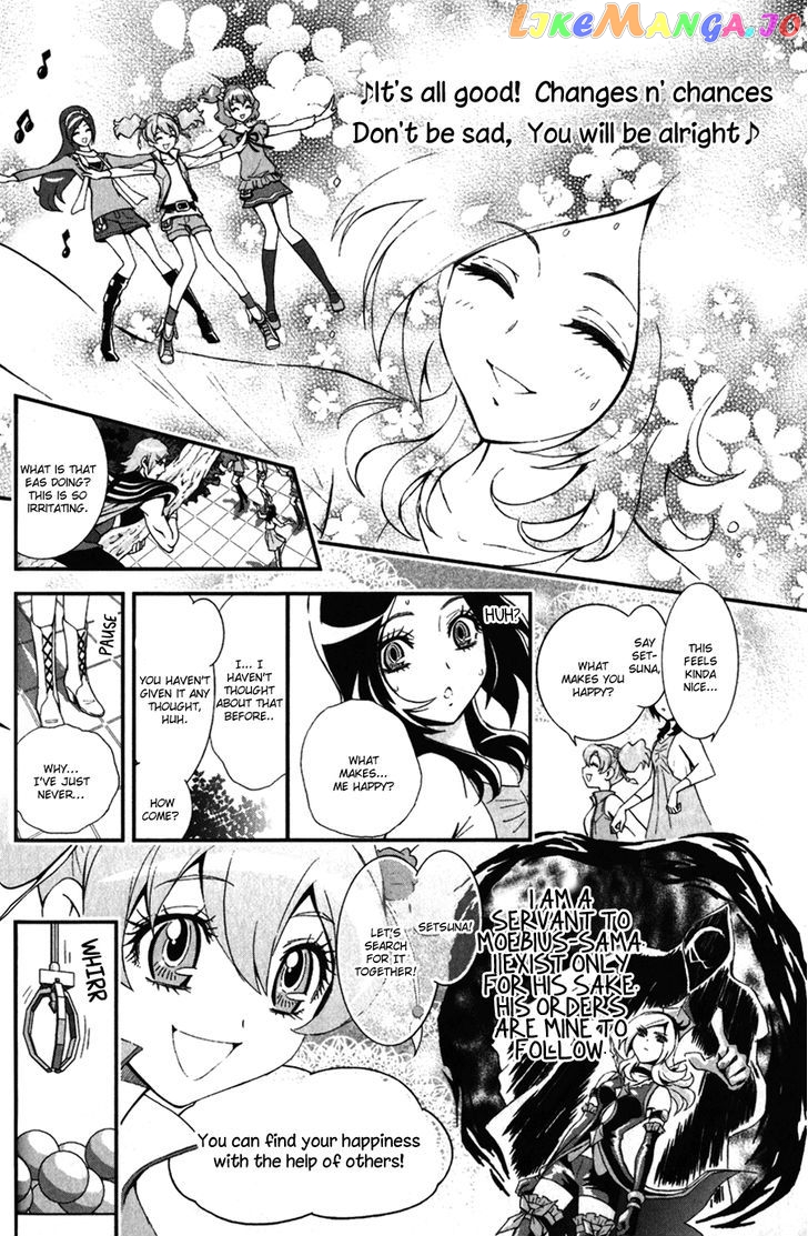 Fresh Precure! chapter 4 - page 7