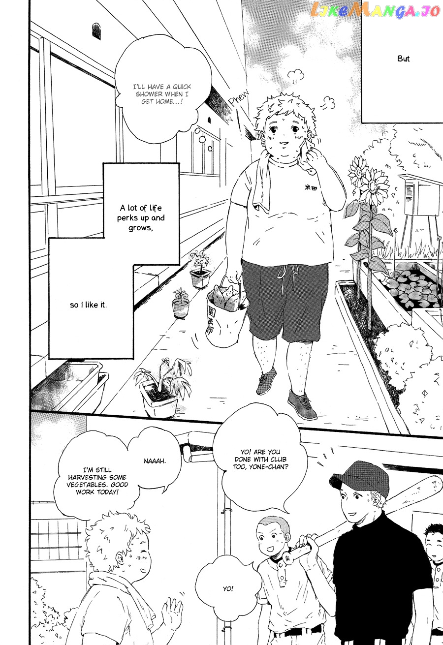 Hoppe ni Himawari chapter 1 - page 3