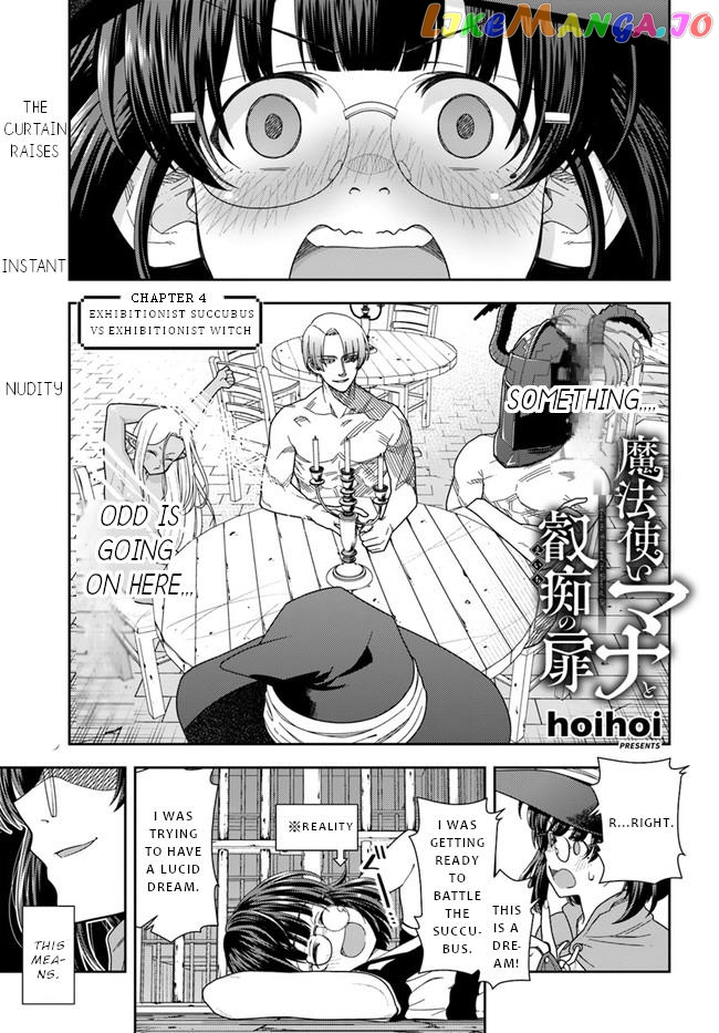 Mahoutsukai Mana To H No Tobira chapter 4 - page 2