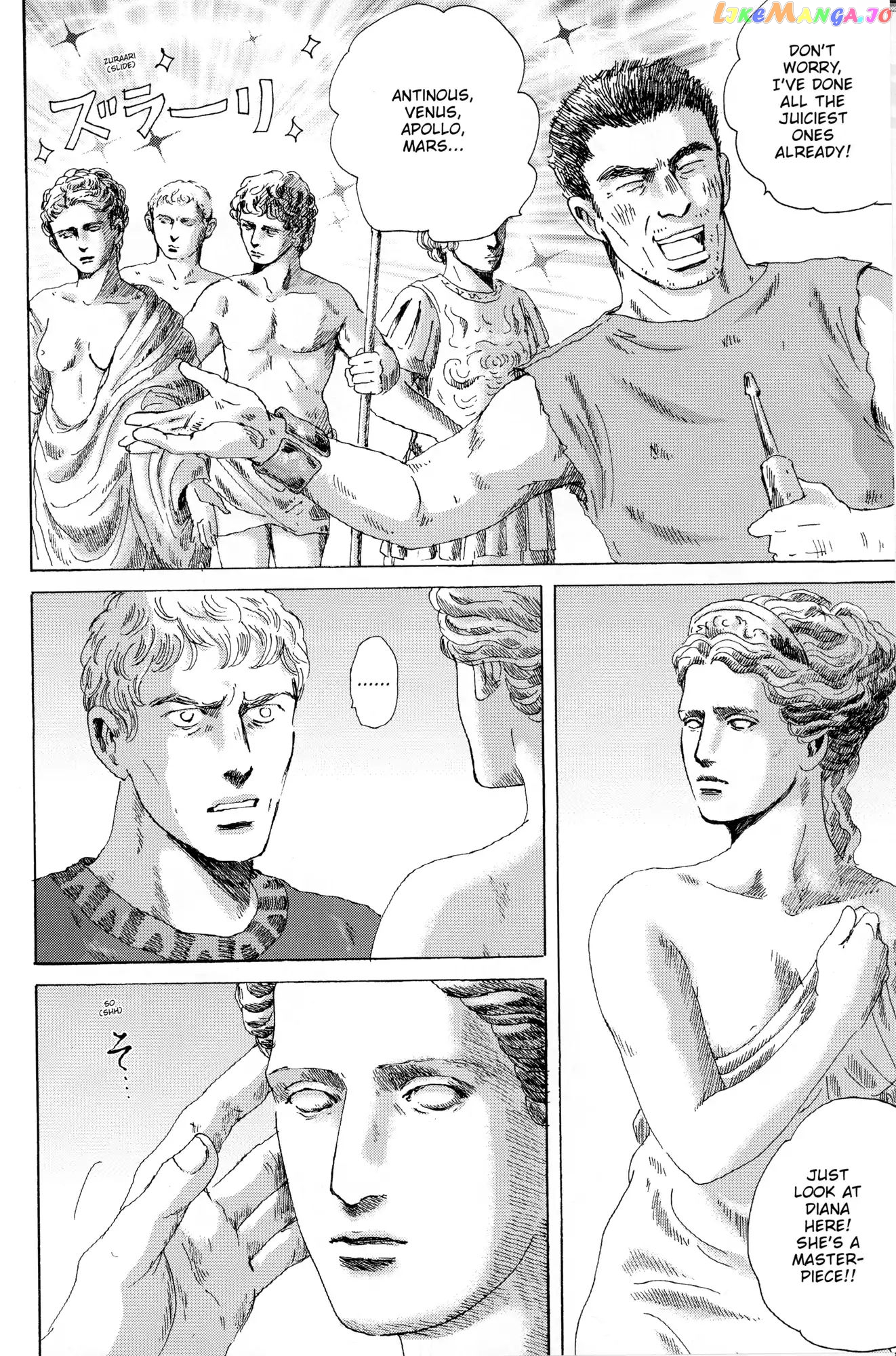 Thermae Romae chapter 32 - page 12