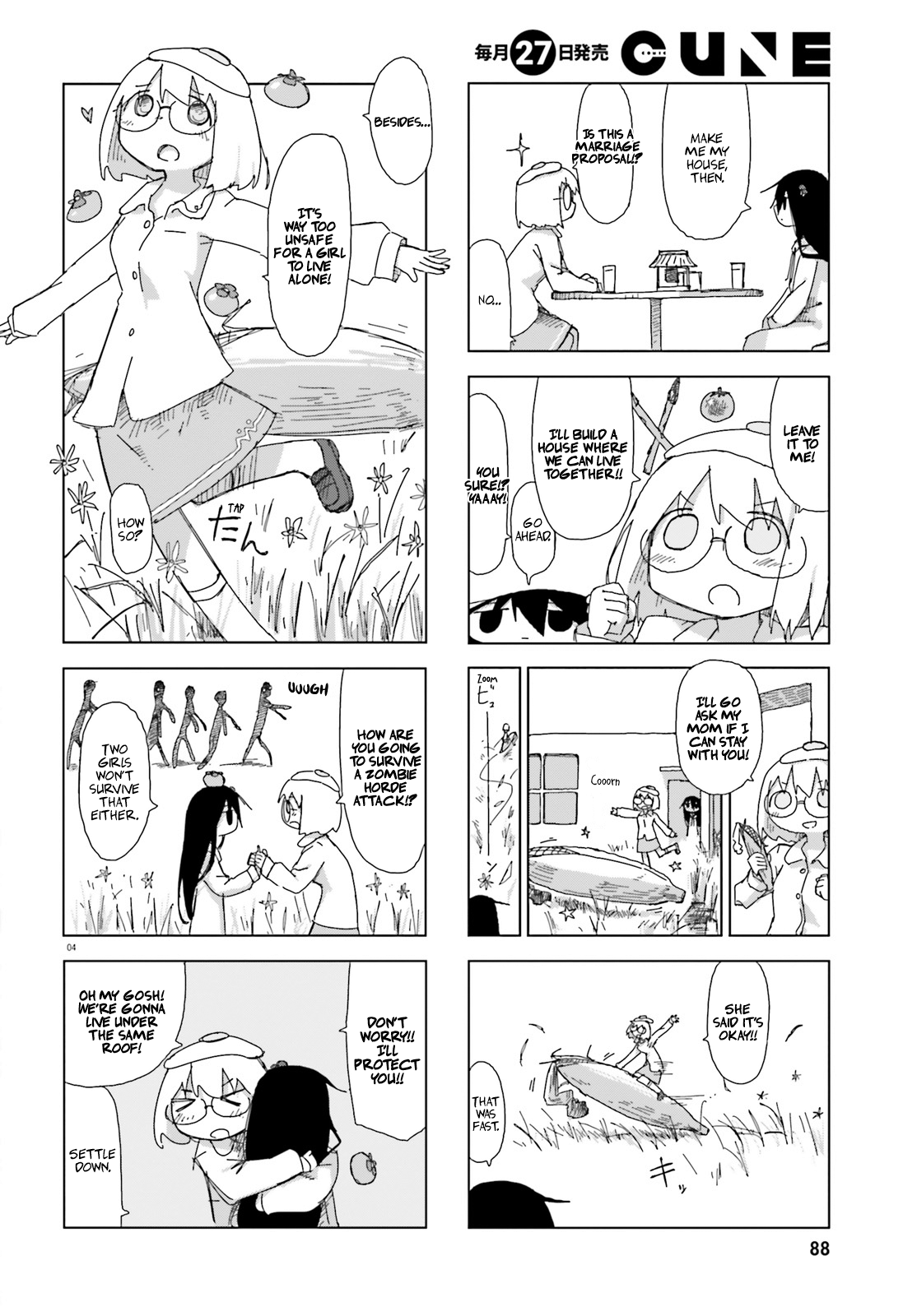 Shimeji Simulation chapter 31 - page 4