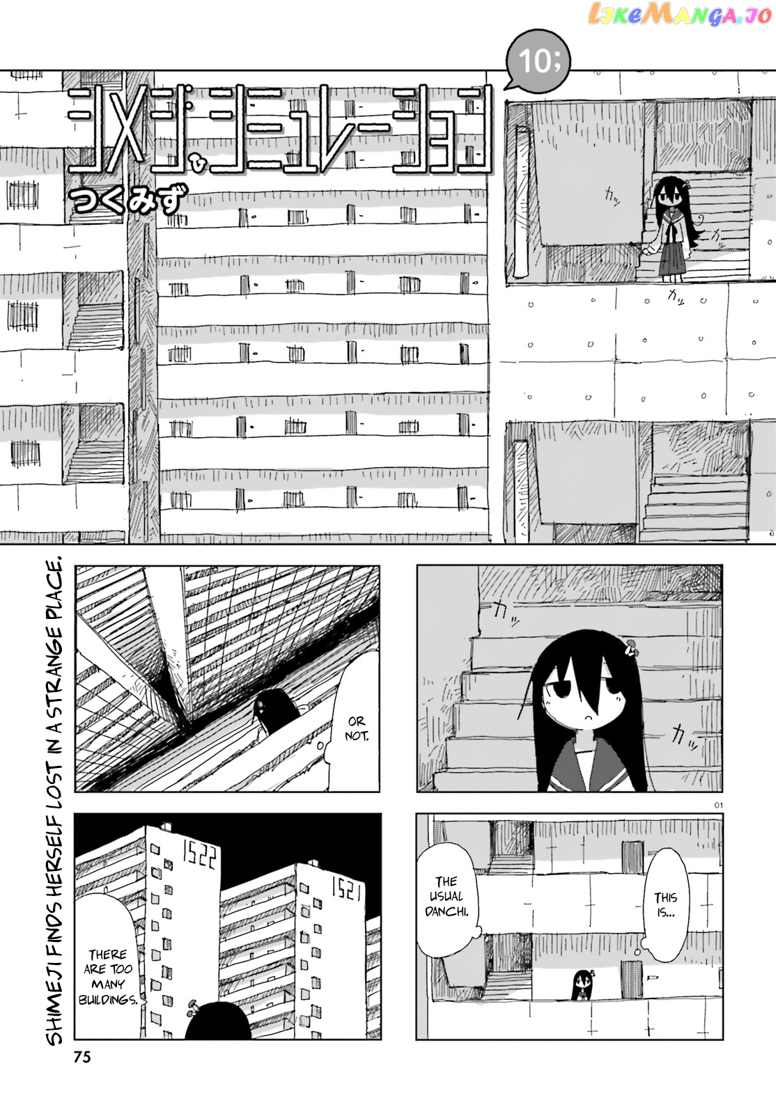 Shimeji Simulation chapter 10 - page 1