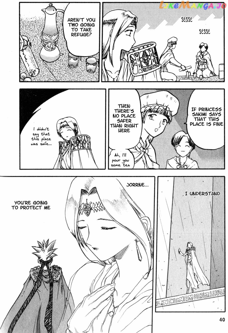 Edens Bowy vol.04 chapter 18 - page 39