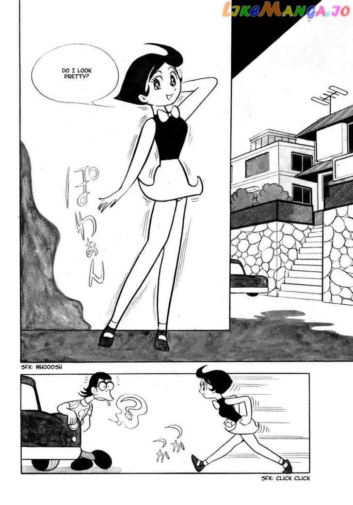 Fushigi na Melmo chapter 17 - page 4