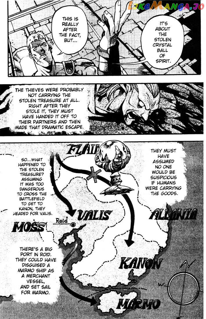 Lodoss Tousenki: Eiyuu Kishiden chapter 12 - page 9