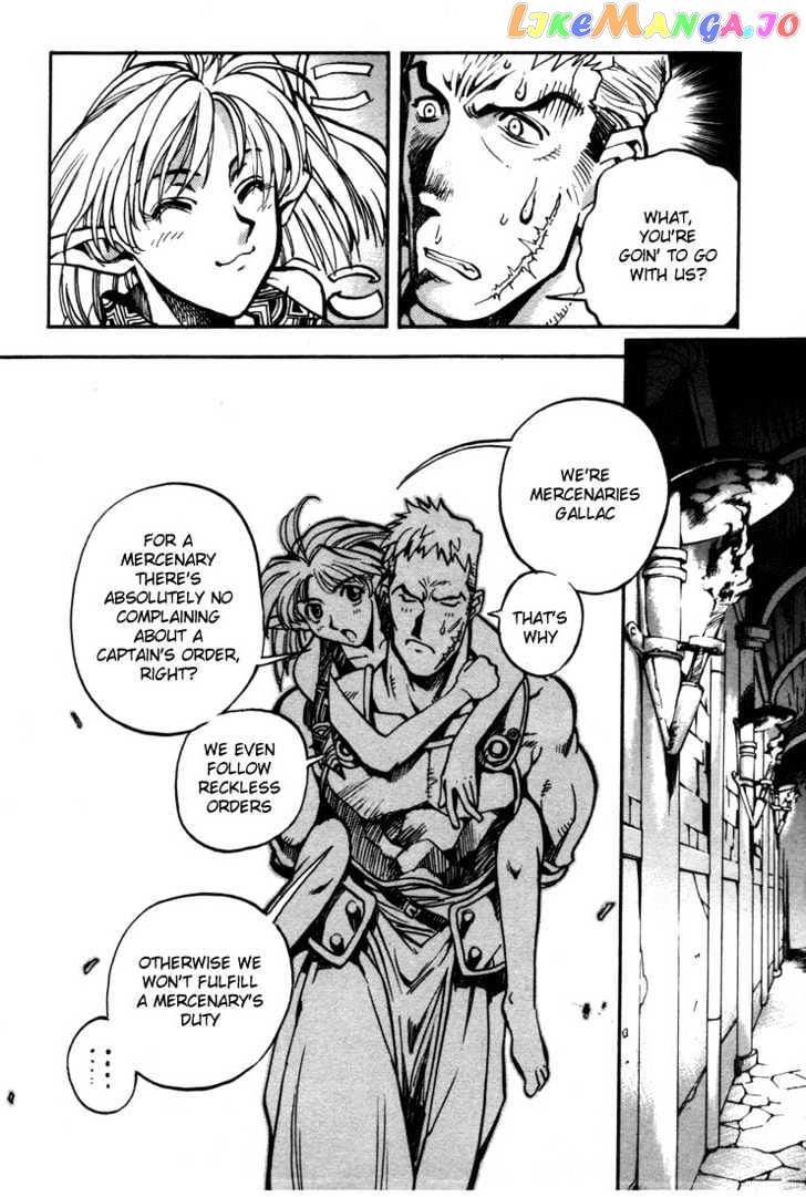 Lodoss Tousenki: Eiyuu Kishiden chapter 20 - page 7