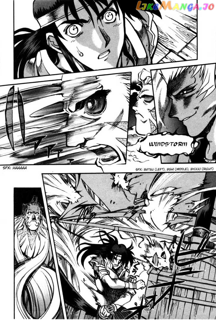 Lodoss Tousenki: Eiyuu Kishiden chapter 23 - page 29