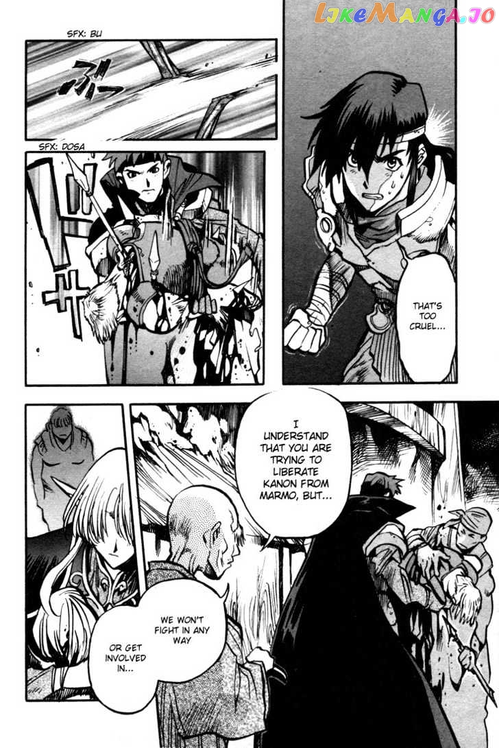 Lodoss Tousenki: Eiyuu Kishiden chapter 24 - page 29