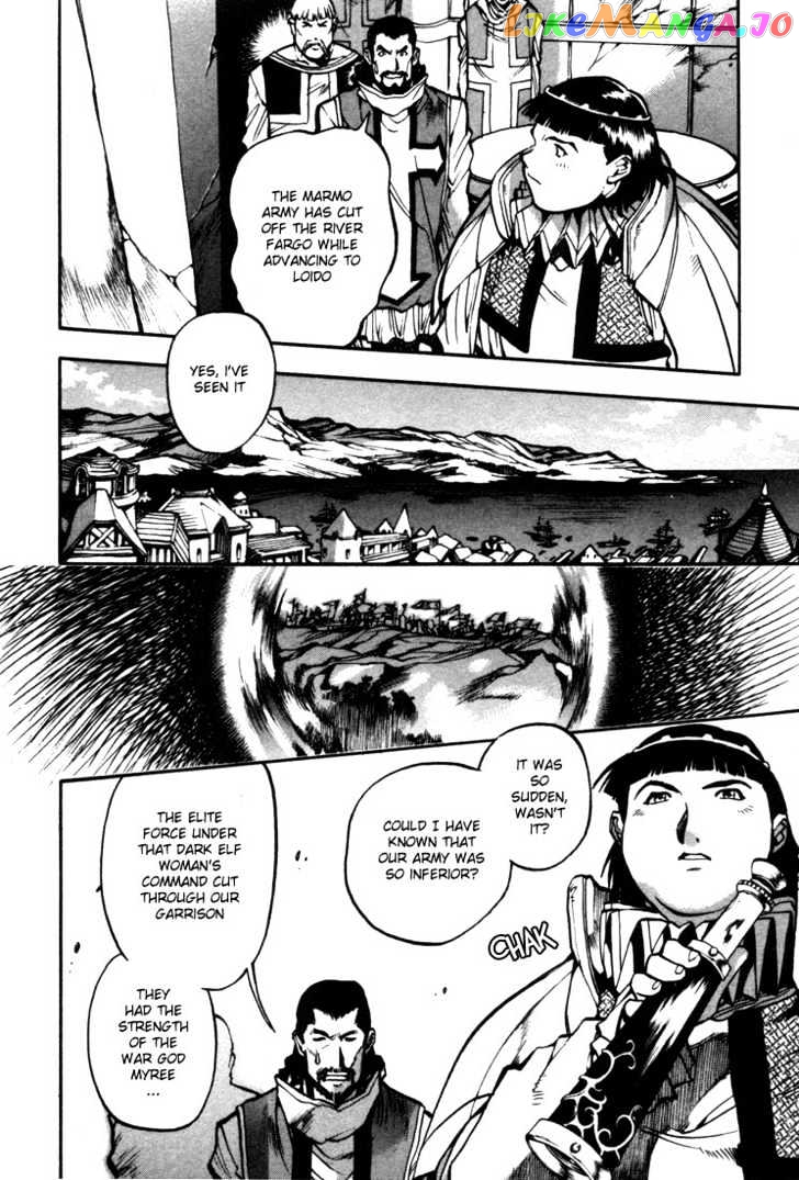 Lodoss Tousenki: Eiyuu Kishiden chapter 26 - page 12