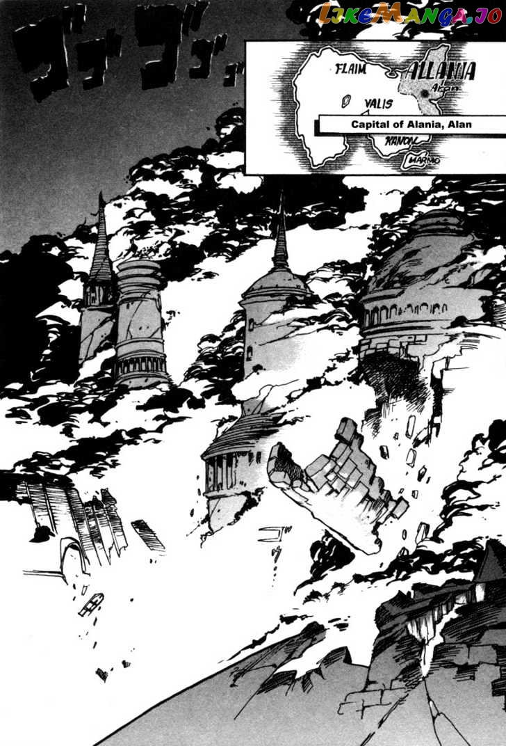 Lodoss Tousenki: Eiyuu Kishiden chapter 27 - page 33