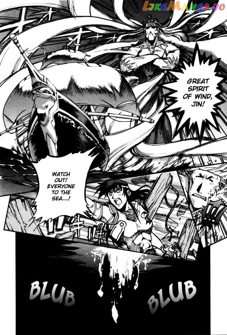 Lodoss Tousenki: Eiyuu Kishiden chapter 27 - page 5