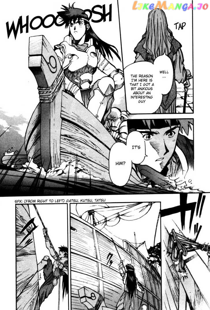 Lodoss Tousenki: Eiyuu Kishiden chapter 29 - page 19