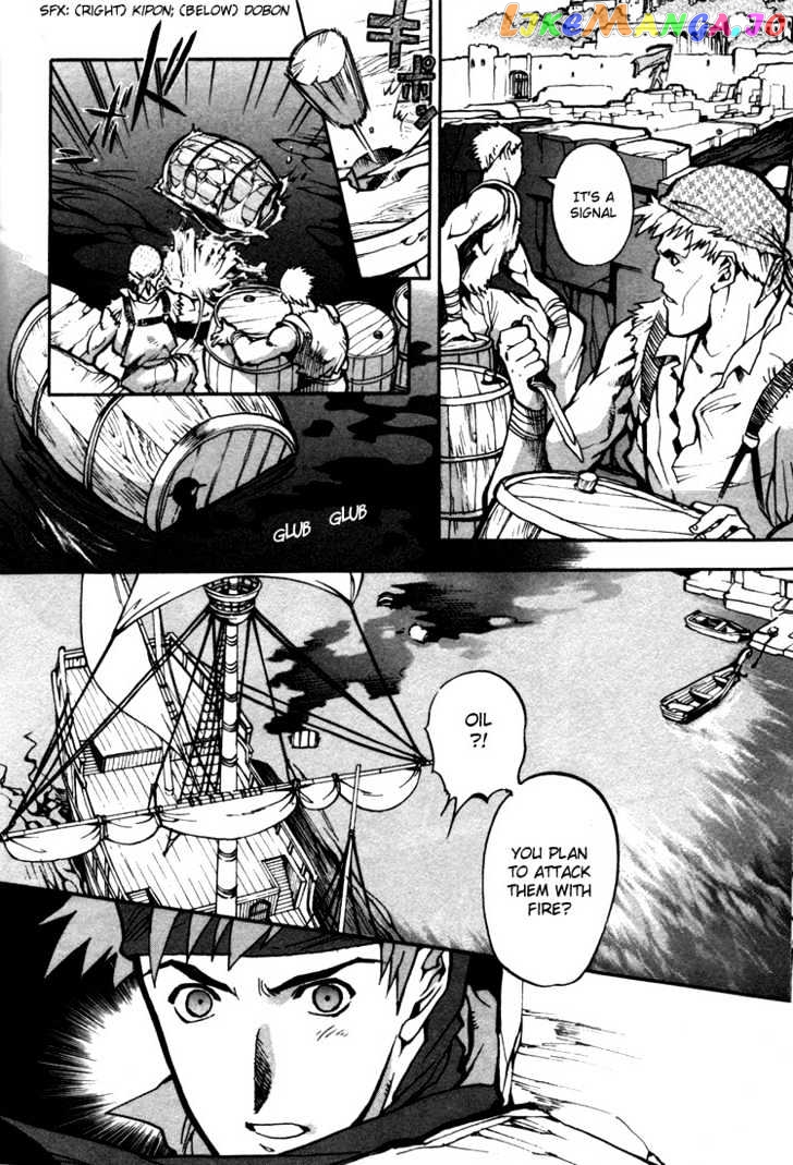 Lodoss Tousenki: Eiyuu Kishiden chapter 29 - page 6