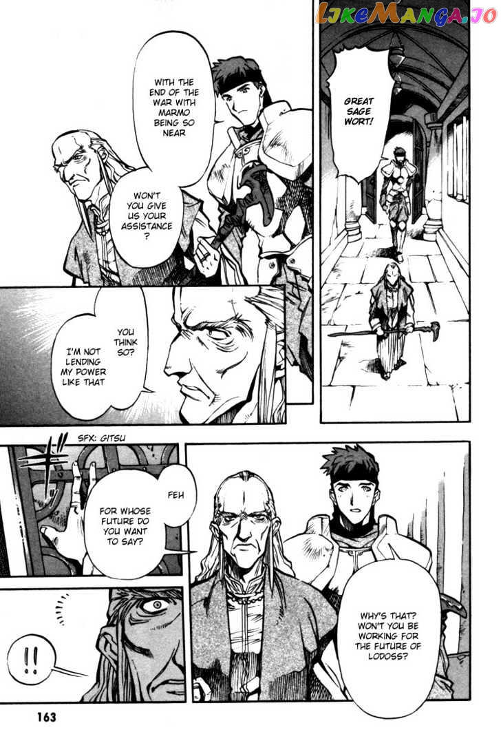 Lodoss Tousenki: Eiyuu Kishiden chapter 30 - page 10