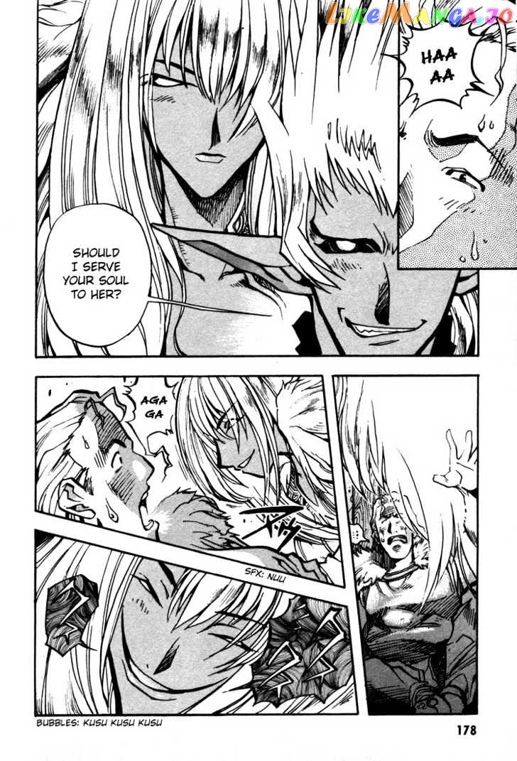 Lodoss Tousenki: Eiyuu Kishiden chapter 30 - page 25