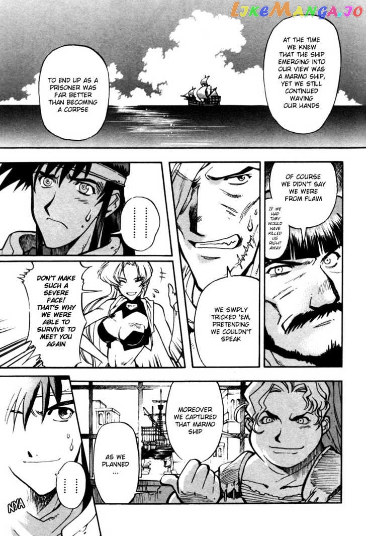 Lodoss Tousenki: Eiyuu Kishiden chapter 30 - page 8