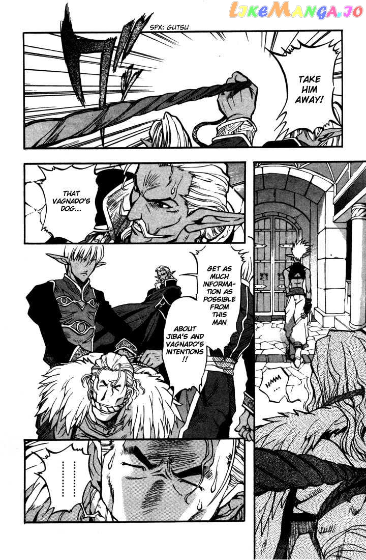 Lodoss Tousenki: Eiyuu Kishiden chapter 30.3 - page 9