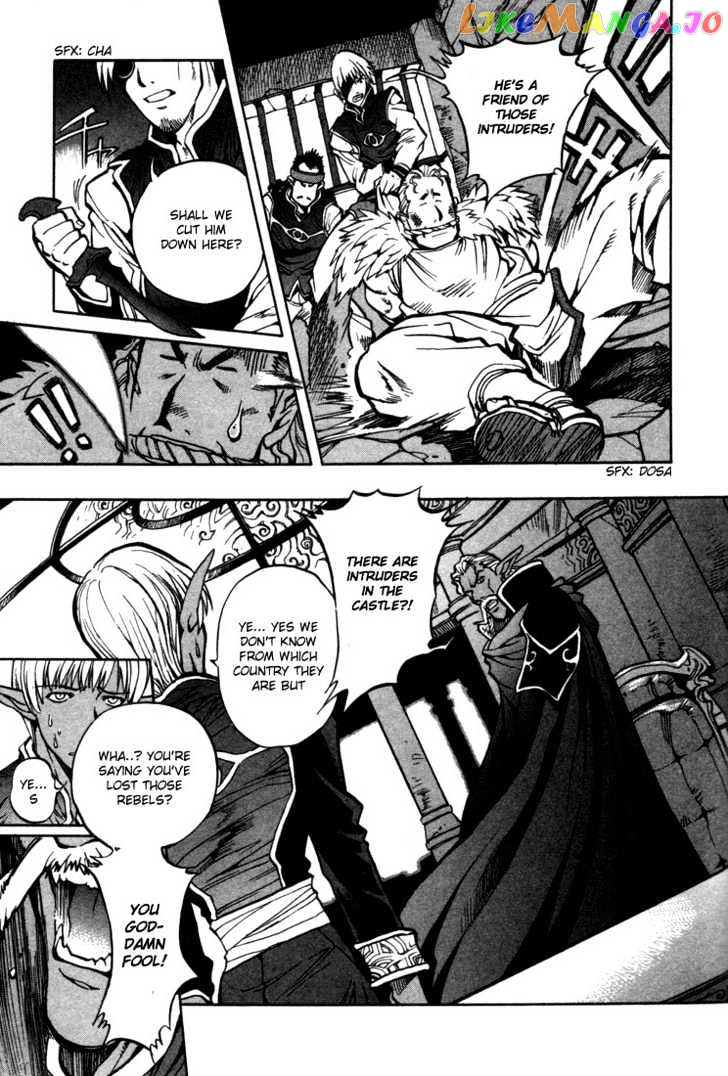 Lodoss Tousenki: Eiyuu Kishiden chapter 30.4 - page 6