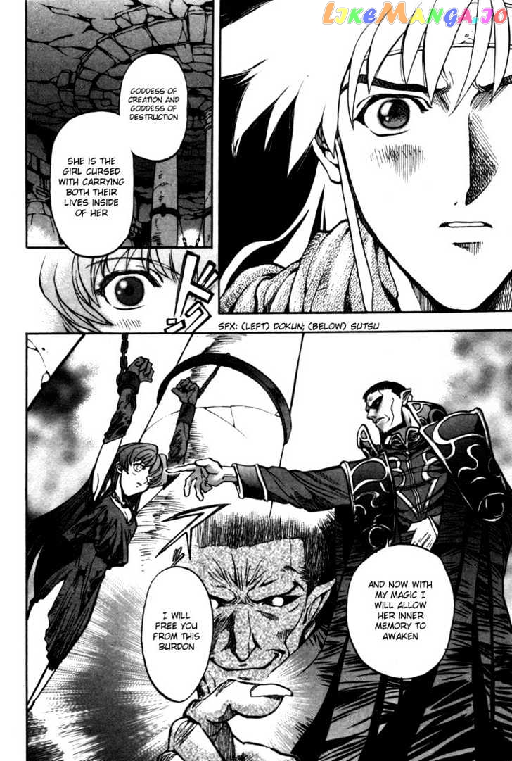 Lodoss Tousenki: Eiyuu Kishiden chapter 30.6 - page 13