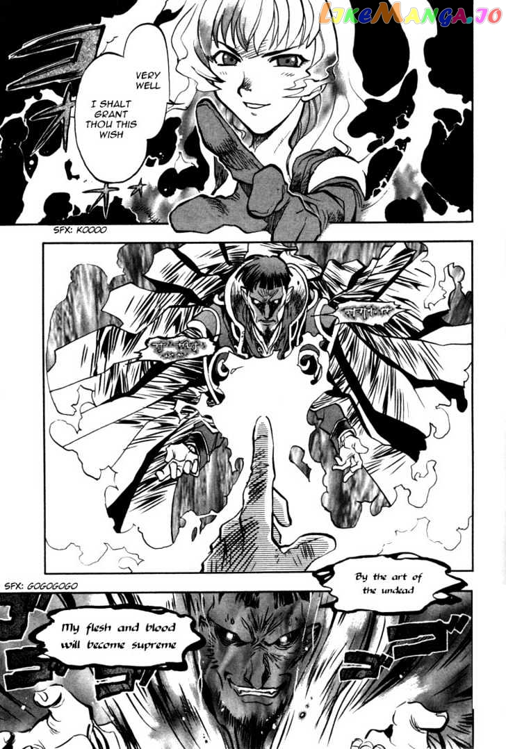 Lodoss Tousenki: Eiyuu Kishiden chapter 30.6 - page 22