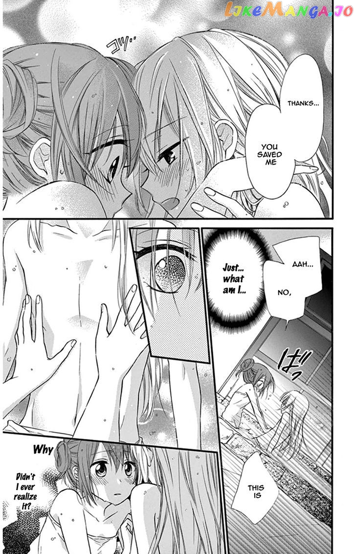 Onyanoko Darling chapter 2 - page 21