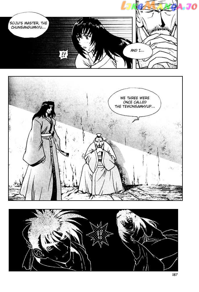 Chunrangyuljun vol.3 chapter 35 - page 9