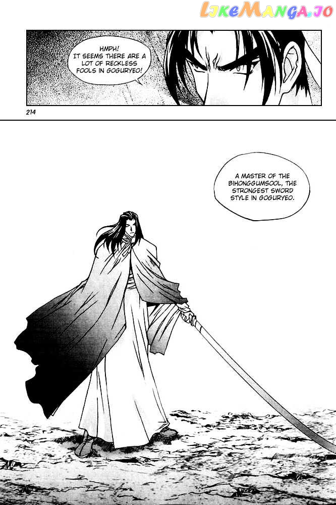 Chunrangyuljun vol.3 chapter 36 - page 18