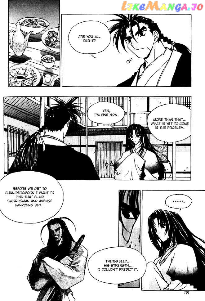 Chunrangyuljun vol.2 chapter 23 - page 5