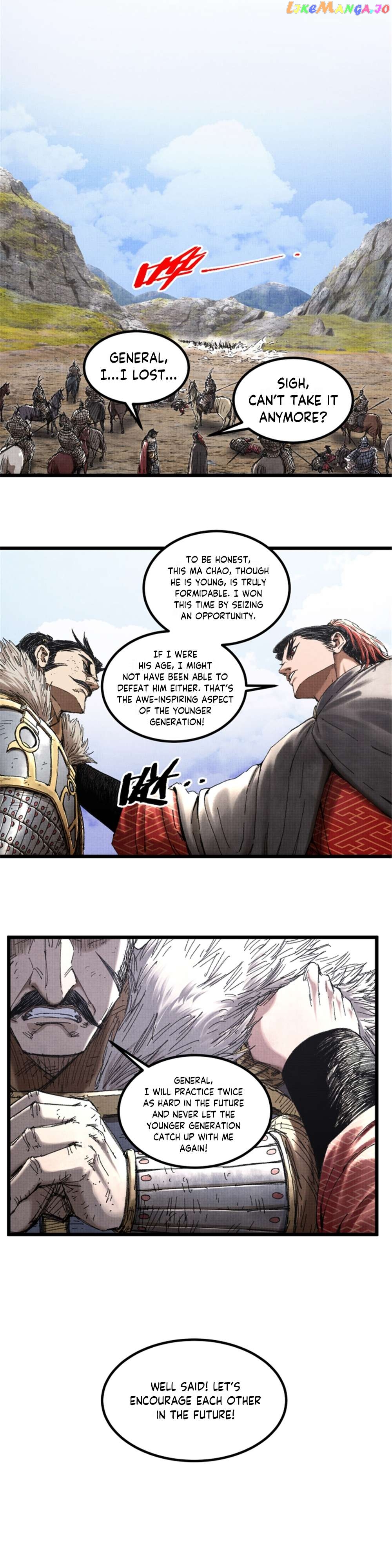 Lu Bu’s life story Chapter 75 - page 12