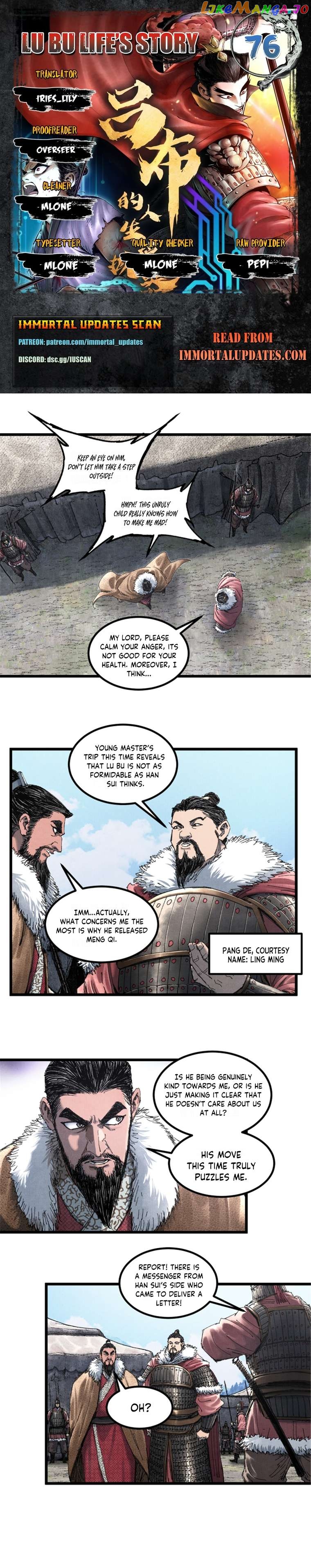 Lu Bu’s life story Chapter 76 - page 1