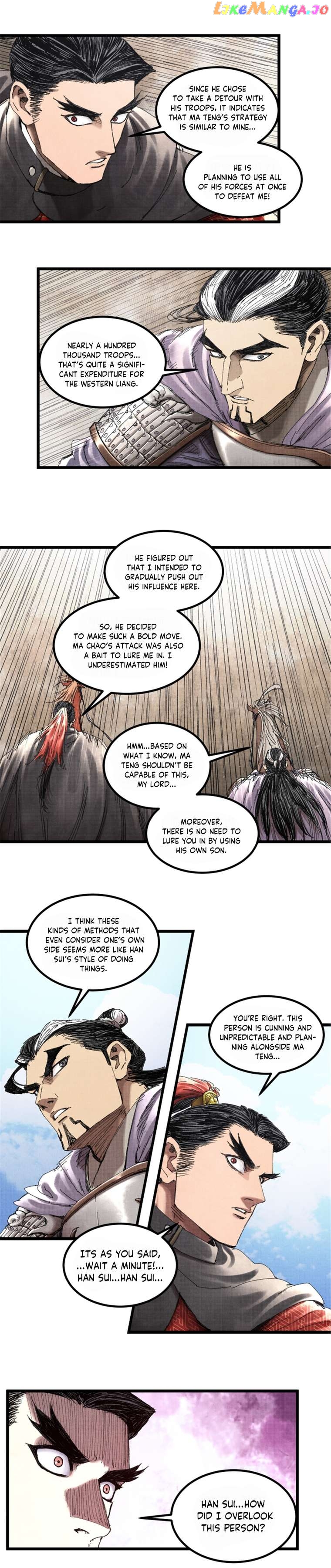 Lu Bu’s life story Chapter 76 - page 6