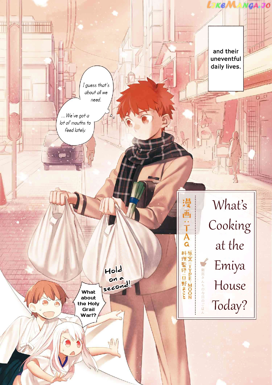 What's Cooking at the Emiya House Today? chapter 1 - page 2