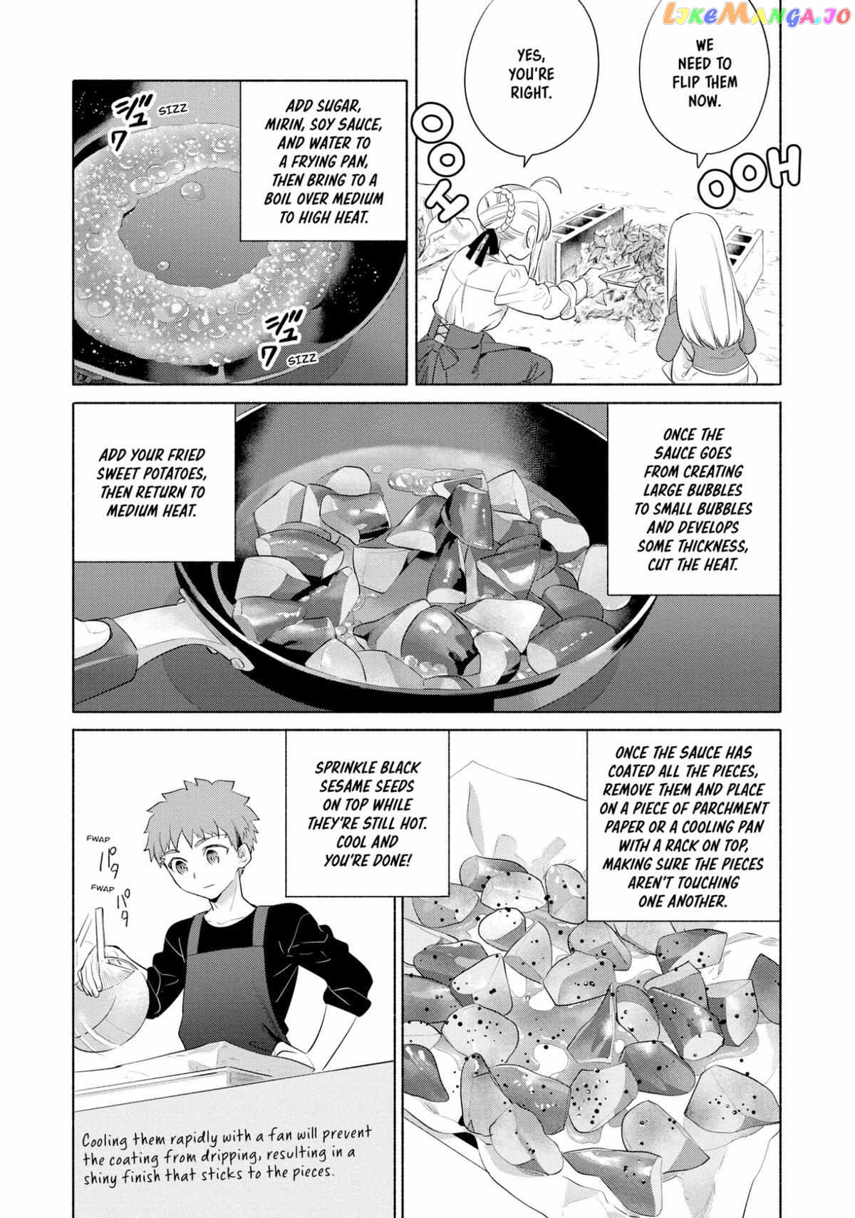 What's Cooking at the Emiya House Today? Chapter 27 - page 14