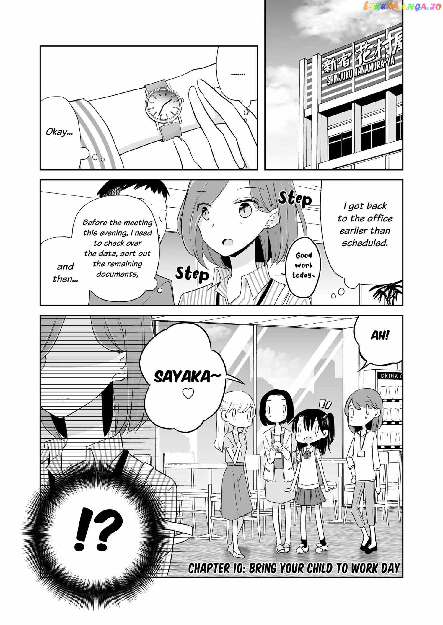 Easygoing Oyako Chapter 10 - page 1