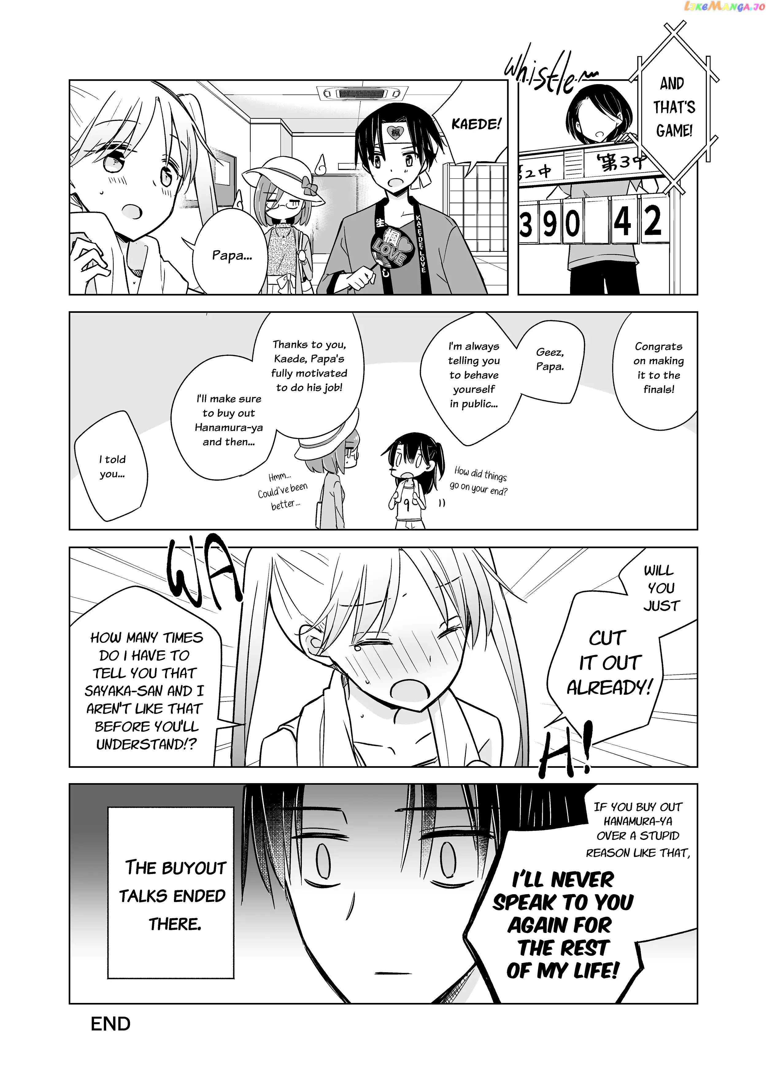 Easygoing Oyako Chapter 16 - page 12