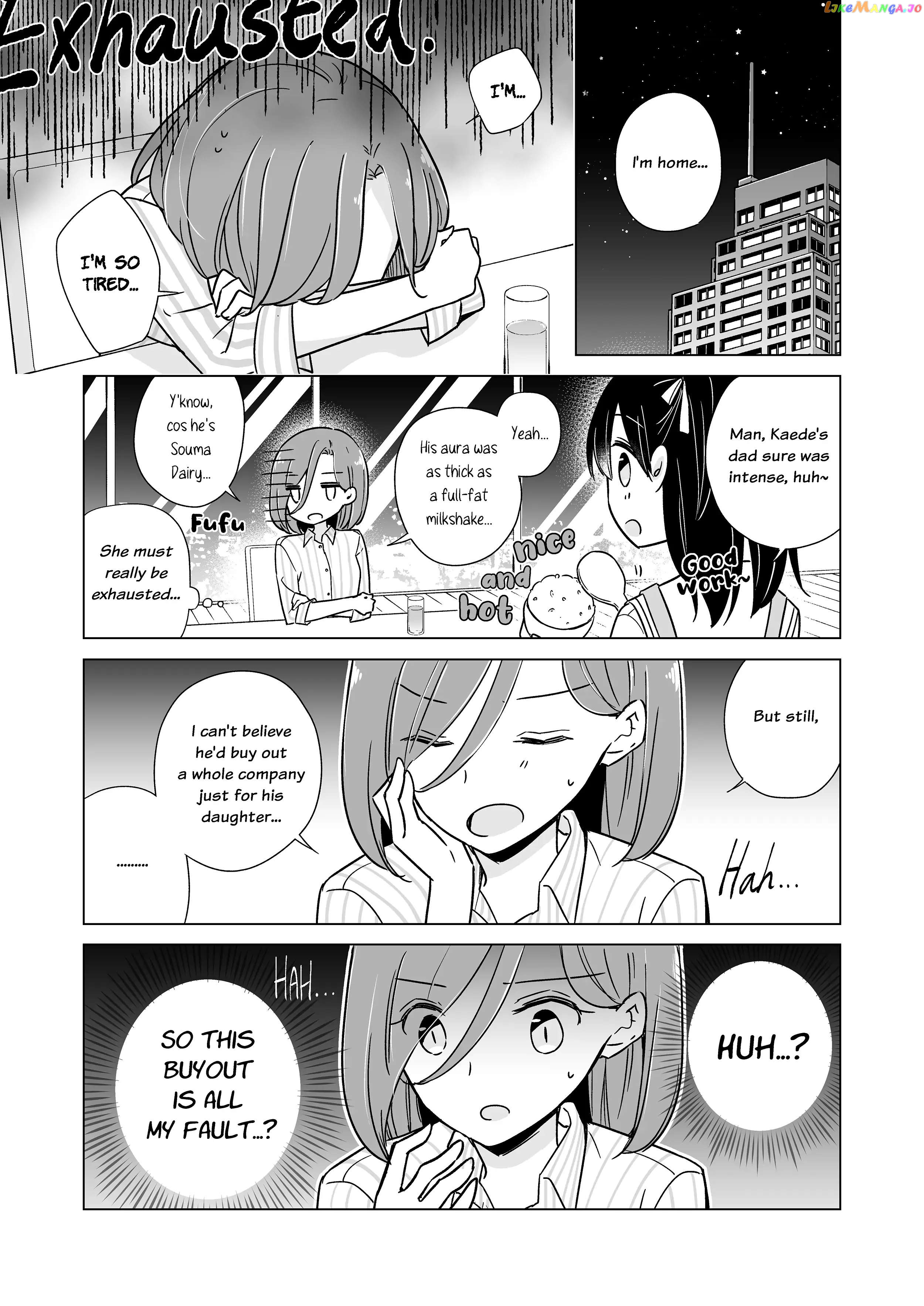 Easygoing Oyako Chapter 16 - page 3