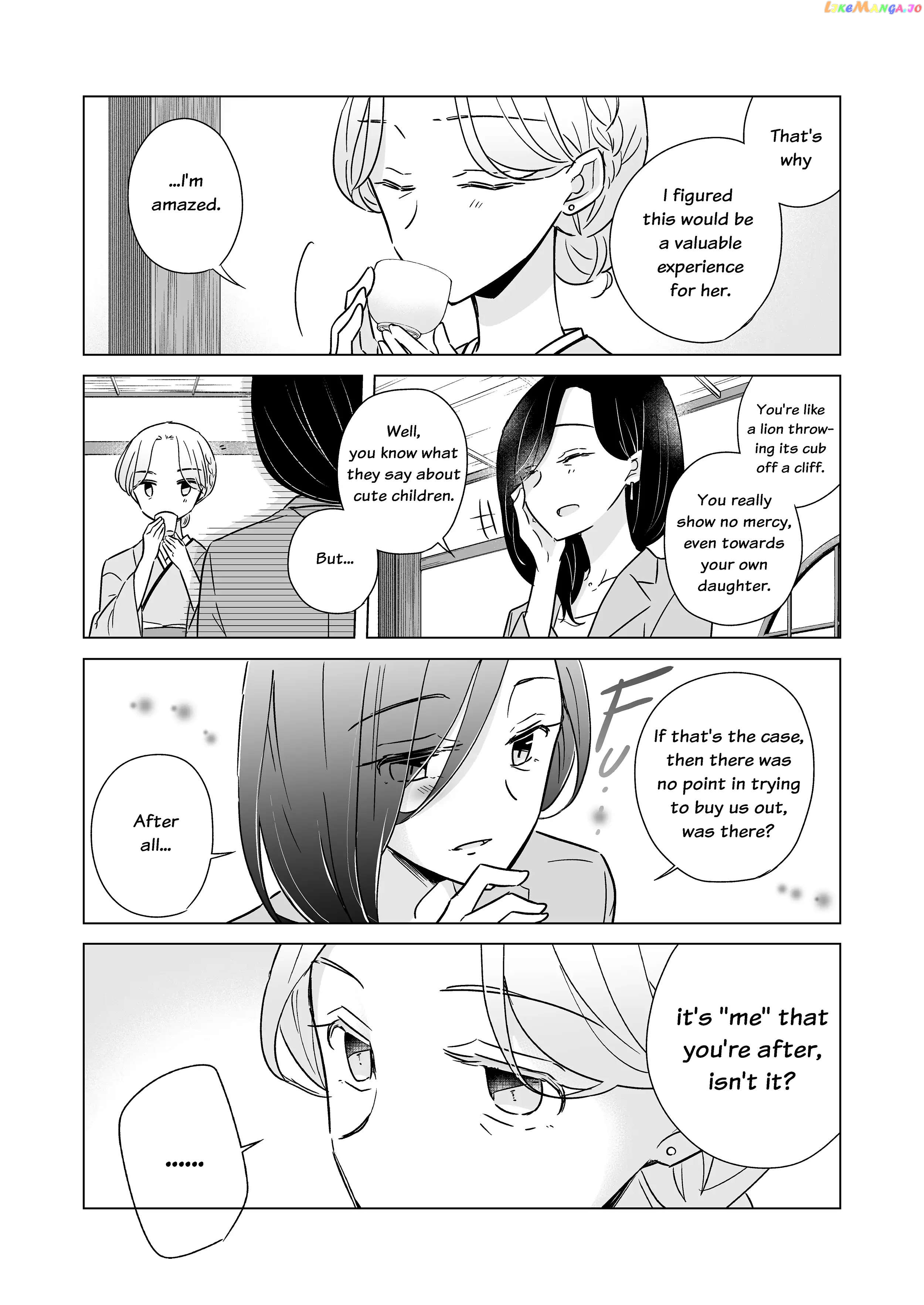 Easygoing Oyako Chapter 17 - page 5